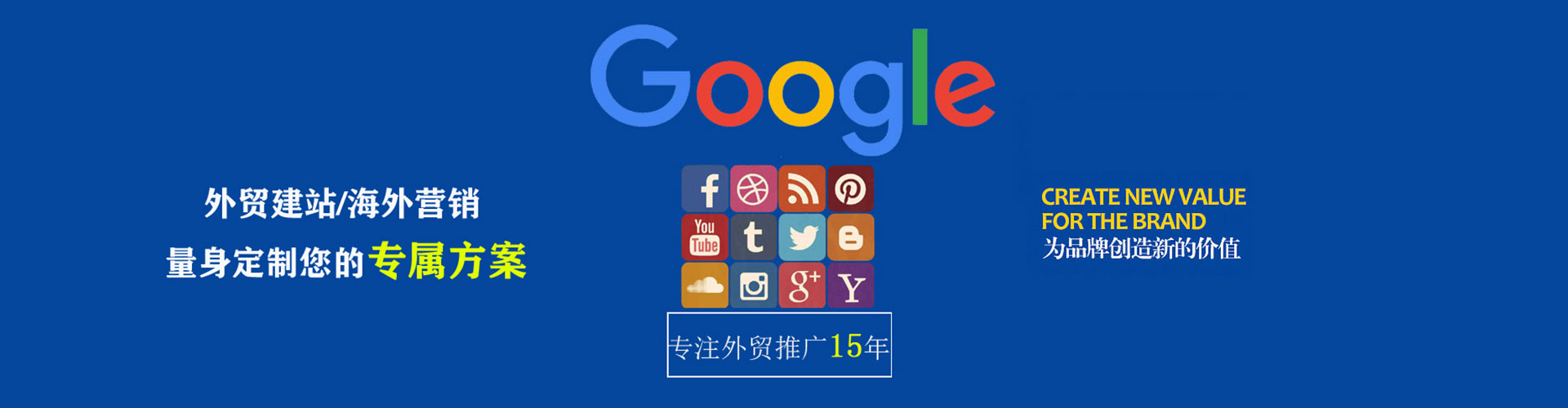 临沭百度竞价运营