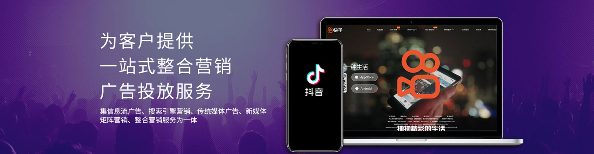 临沭sem代理