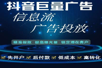 广告新潮流：信息流广告行业中的快手广告实践