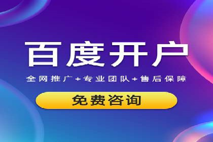 360信息流广告案例：精准投放的营销策略